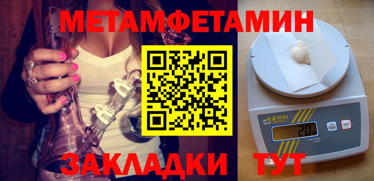 Тосно  Амфетамин  Амфетамин  Amphetamine VHQ  Вход с VPN 