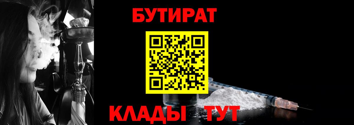 Марихуана Тосно