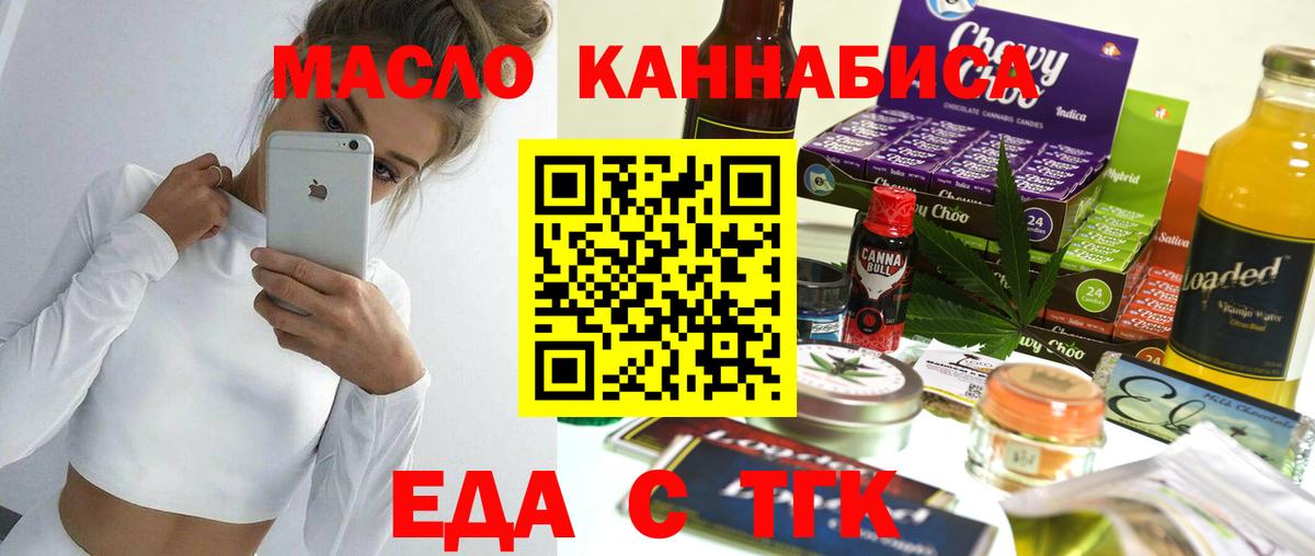 Тосно  Каннабис  Мефедрон   А ПВП СК кристаллы  ГАШ  Вход с VPN  Гашиш 