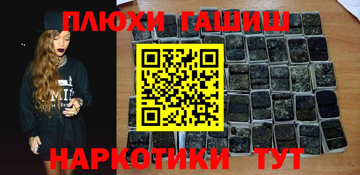 ГАШ индика сатива  ГАШ AMNESIA HAZE  Тосно  Вход с VPN 