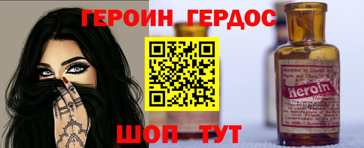 Тосно  Героин Афган  Вход с VPN 