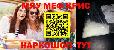 наркотики Пенза