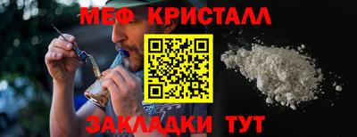 кристаллы Пыть-Ях