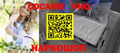 наркотики Пенза