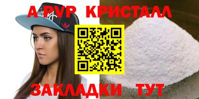 кристаллы Пыть-Ях