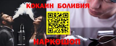 кокаин колумбия Пугачёв