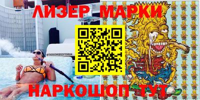 каннабис Пушкино