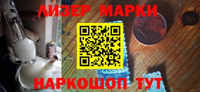 наркотики Пенза