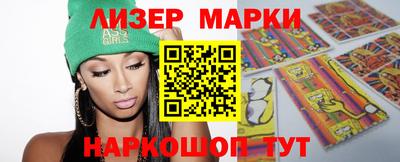 каннабис Пушкино