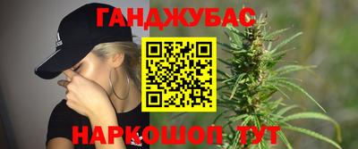 каннабис Пушкино