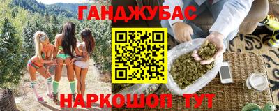 наркотики Пенза