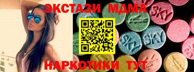 ALPHA-PVP Партизанск