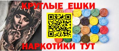кристаллы Пыть-Ях