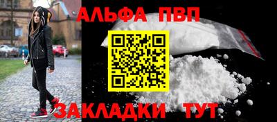 кристаллы Пыть-Ях