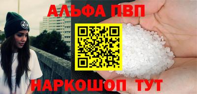 кристаллы Пыть-Ях