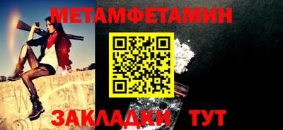 ALPHA-PVP Партизанск