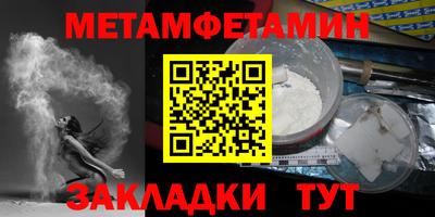 ALPHA-PVP Партизанск