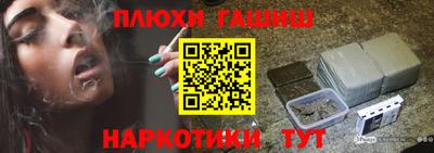 ПСИЛОЦИБИНОВЫЕ ГРИБЫ Первоуральск