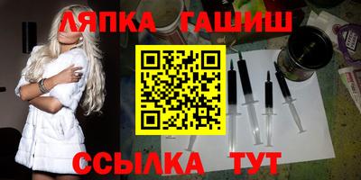 ALPHA-PVP Партизанск