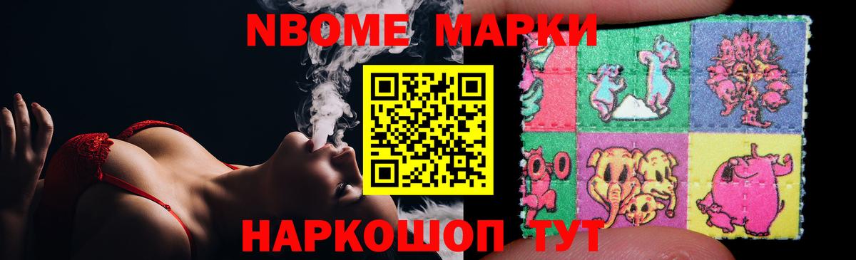 ЛСД экстази кислота Тосно