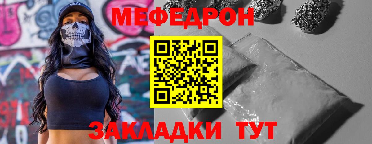 хочу   Меф VHQ  Меф  Мефедрон  МЯУ-МЯУ VHQ  Вход с VPN  Тосно 