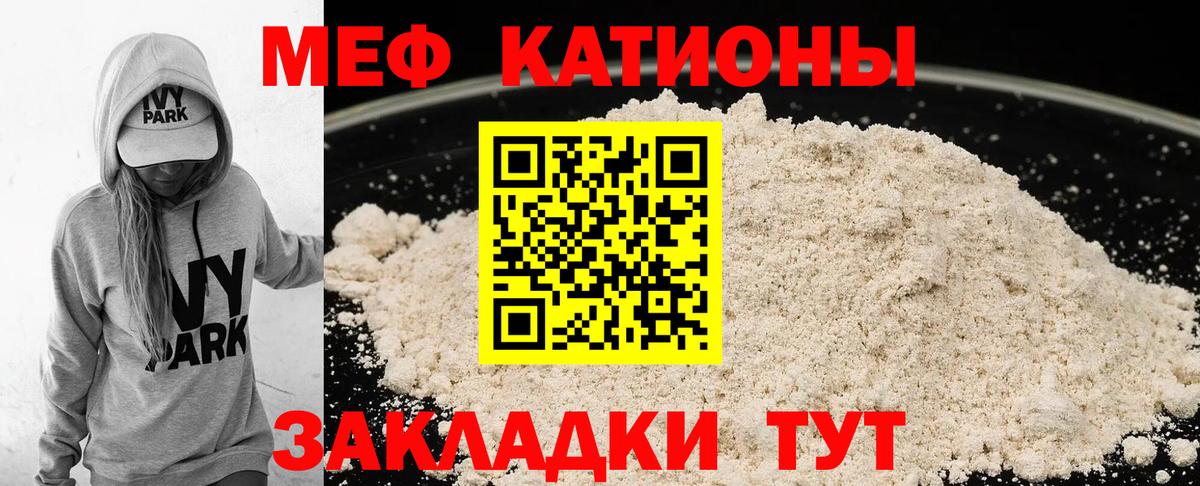 МЕФ Тосно