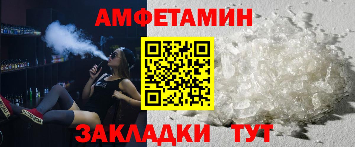 Первитин пудра  Вход с VPN  Тосно 