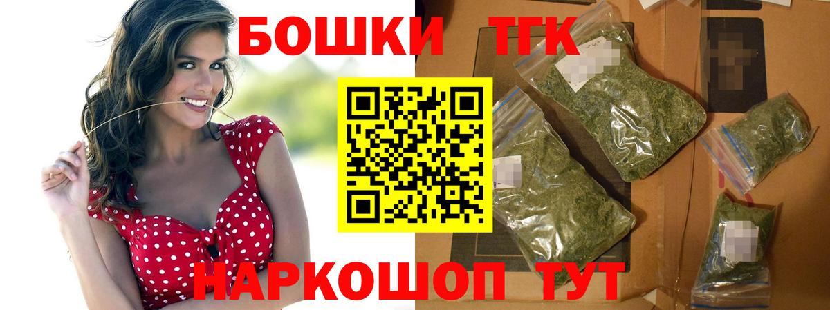 МАРИХУАНА OG Kush  Канабис AK-47  Тосно  Бошки Шишки LSD WEED  Вход с VPN  Шишки марихуана THC 21% 